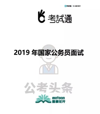 抖音视频:澳门正版资料免费更新结果查询-什么的