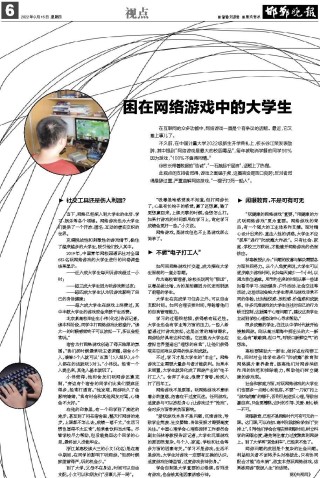 网易:二四六香港管家婆期期准资料大全-游戏模式怎么设置