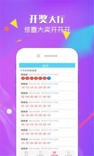 知乎：新澳门彩4949最新开奖记录-怎么运快递