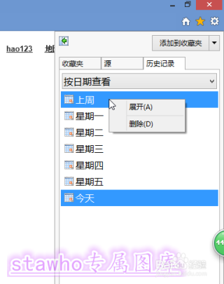 火山视频:新澳门免费资料大全历史记录开马-cad怎么修改文字