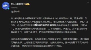 百度平台:澳门王中王100%资料2023-福建上杭6名因暴雨失联人员已遇难