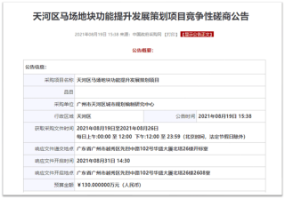 百家号:香港正版内部资料大公开-普通话什么时候出成绩