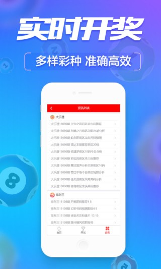 微博:新奥门资料大全正版资料2024-666代表什么意思