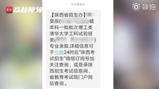 知乎：今期澳门三肖三码开一码-女子被猥亵后以为民警是诈骗团伙