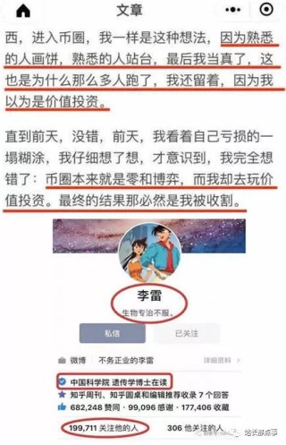 知乎：澳门今日闲情免费资料-第29届白玉兰奖完整获奖名单