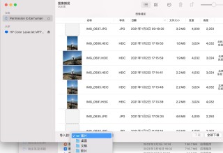 搜狐:新澳彩资料免费长期公开五十期-iphone照片怎么导入电脑