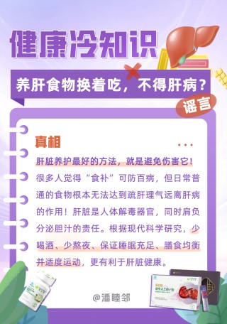 网易:4949退库-资料香港2024-肝胆不好有什么症状有哪些表现