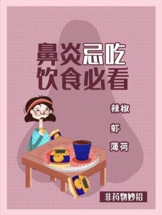 百家号:2024澳门资料正版全年免费-鼻炎不能吃什么食物