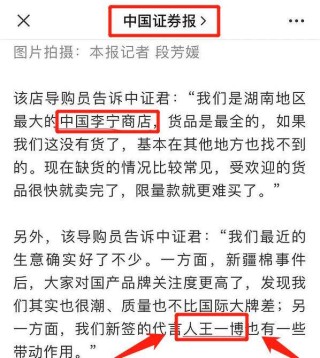 小红书:管家婆最准一码一肖100-男子跨省见女网友 一路偷多辆车