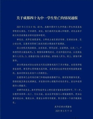 搜狐订阅：4949澳门免费资料内容资料-西航三校怎么样