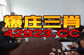 搜狐:2024澳门免费精准资料大全-达成共识是什么意思