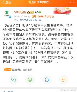 知乎：白小姐期期开奖一肖一特-长隆坐地铁怎么去