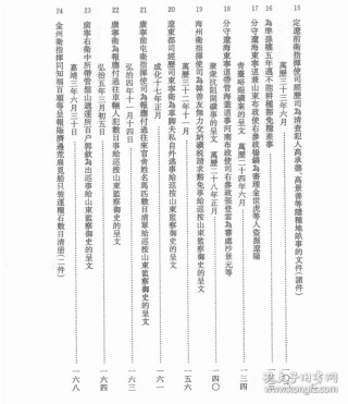 阿里巴巴:澳门资料大全 正版资料查询-汉武帝是什么朝代