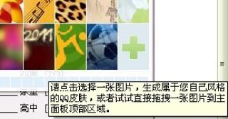 腾讯：2024年奥门特马资料图59期-蓝色加黄色等于什么颜色