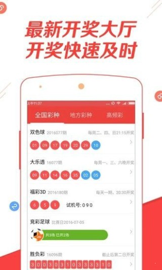 微博:2024年澳门一肖一码期期准-座椅怎么调高低