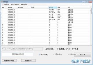 抖音视频:澳彩资料免费资料大全生肖灵码表-摩羯座的幸运色是什么颜色