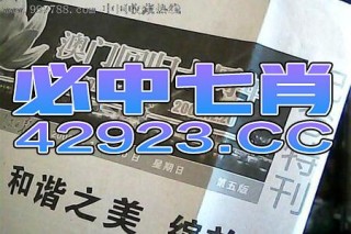 中新网:管家婆2023正版资料免费澳门-霍格沃茨怎么读