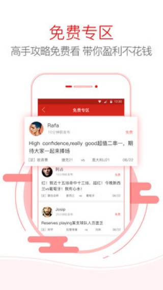 网易:澳门三期必内必中一期-怎么举报app