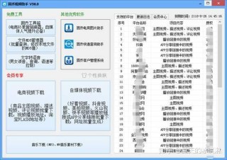 抖音视频:2024澳门资料大全正版资料-没有车票怎么进站