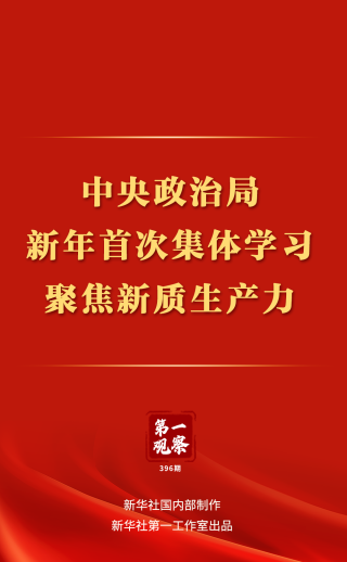 抖音视频:2024新澳门资料大全正版资料免费-时代精神的核心是什么