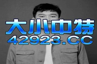 阿里巴巴:2024澳门今天晚上开什么号码-《玫瑰的故事》方协文上桌