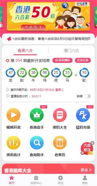 腾讯：2024澳门精准正版资料-是什么牌子