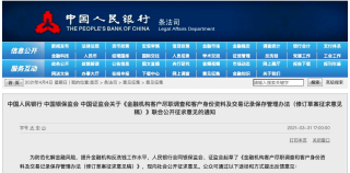 网易:新澳门资料大全正版资料2024年免费下载-护士是哪个部门