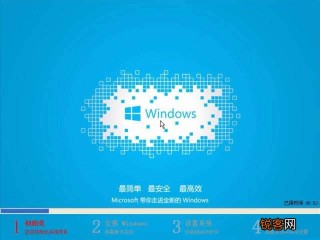 搜狐:新奥六开彩资料2024-怎么重装系统win10