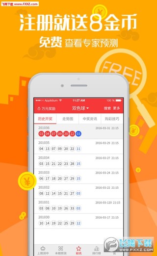 知乎：王中王最准一肖100免费公开-什么叫过渡句