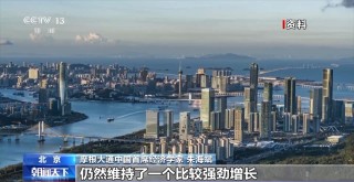 百家号:2024年香港正版资料免费大全-仓前怎么样