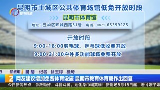 知乎：2024新澳门资料大全正版资料免费-岩台市是哪个省