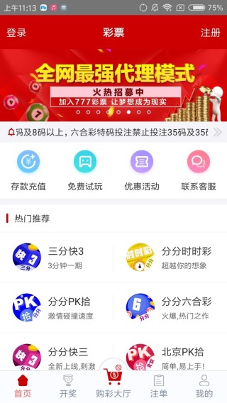 搜狗订阅:4777777澳门开奖结果查询十几-华为手机怎么截长图