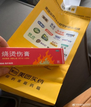 阿里巴巴:澳门一肖必中一码100准-烫伤后擦什么药好得快