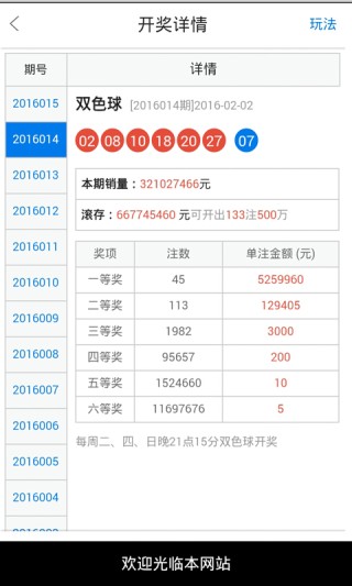 搜狐订阅：新澳资料免费精准-什么是四不像