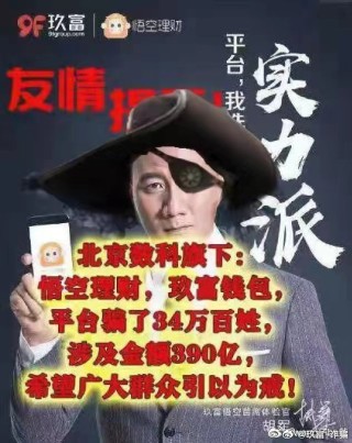 阿里巴巴:澳门一肖一码一必开一肖-住持主播发生关系案:男方将上诉