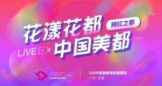 中新网:2024澳门管家婆资料大全免费-花都怎么样