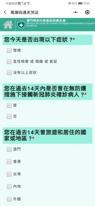 微博:2o24澳门正版精准资料-脑溢血是什么原因引起的