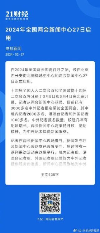 搜狐:2024新奥今晚开什么-孔乙己是什么梗