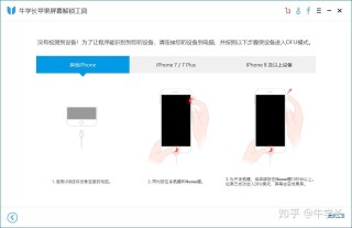 抖音视频:最准一肖一码一一子中特-苹果ipad忘记密码怎么办