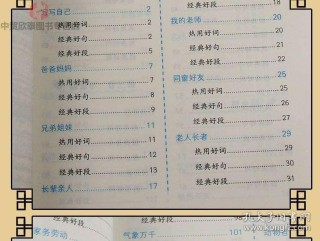 阿里巴巴:澳门资料大全 正版资料查询-汉武帝是什么朝代