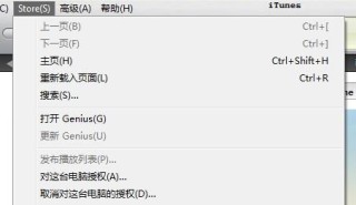 腾讯：新澳门一码一肖一特一中-iphone已停用连接itunes怎么办