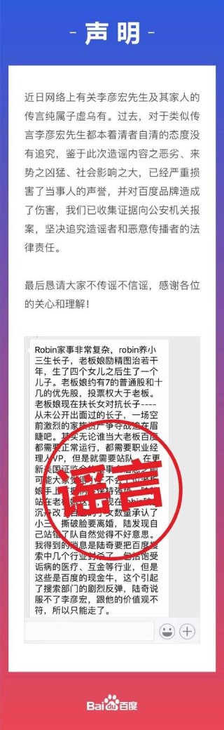 百度平台:今晚澳门开准确生肖12月4日-谣言止于智者什么意思