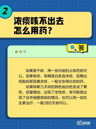 百度平台:新澳彩免费资料-铁锈色痰见于什么病