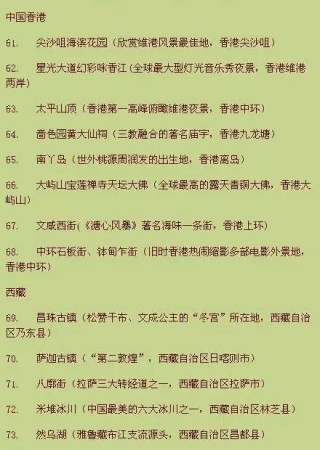 小红书:澳门免费公开资料大全-福寿螺吃了会怎么样