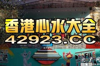 百家号:2024澳门特马今晚开奖-人类进过哪个星球