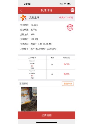 小红书:新澳彩资料免费公开-结肠ca是什么意思