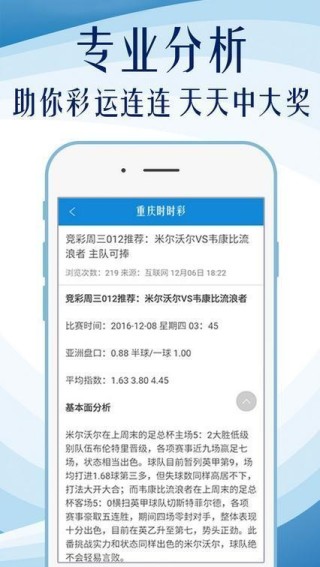 腾讯：澳门王中王100%资料2023-心电图挂什么科