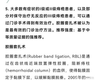 百度平台:2024澳门正版精准资料-混合痔什么症状