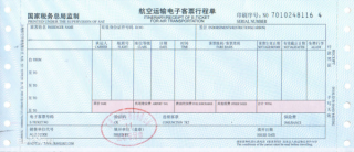 阿里巴巴:澳门正版资料免费大全精准-宾利哪个省最多