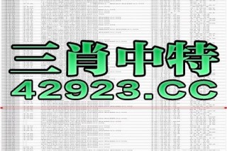 搜狐:澳门平特一肖100%免费-前缀是什么意思